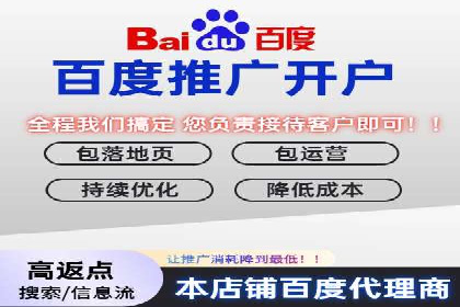 案例分享：SEM托管代运营助力企业突破瓶颈